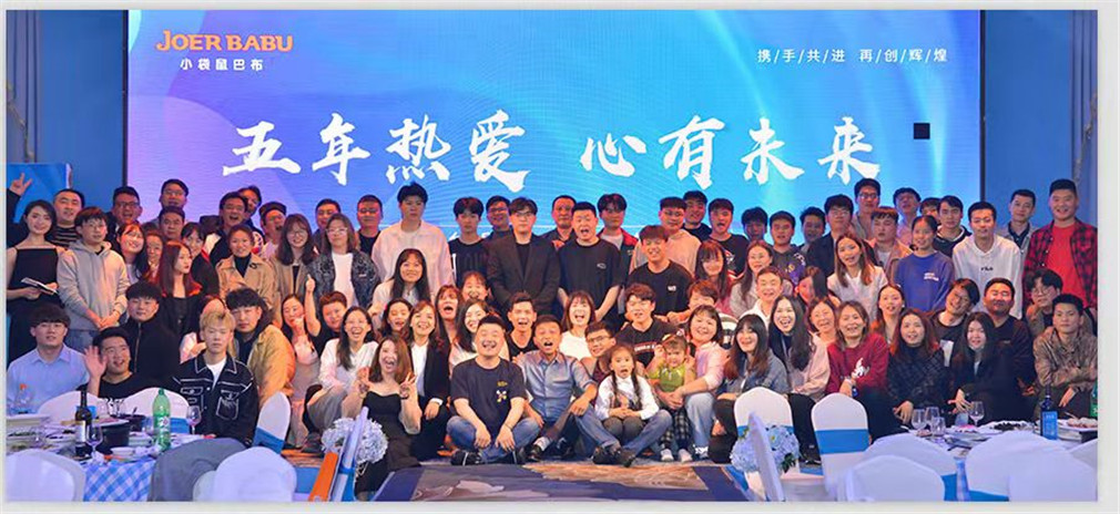 小袋鼠巴布年会